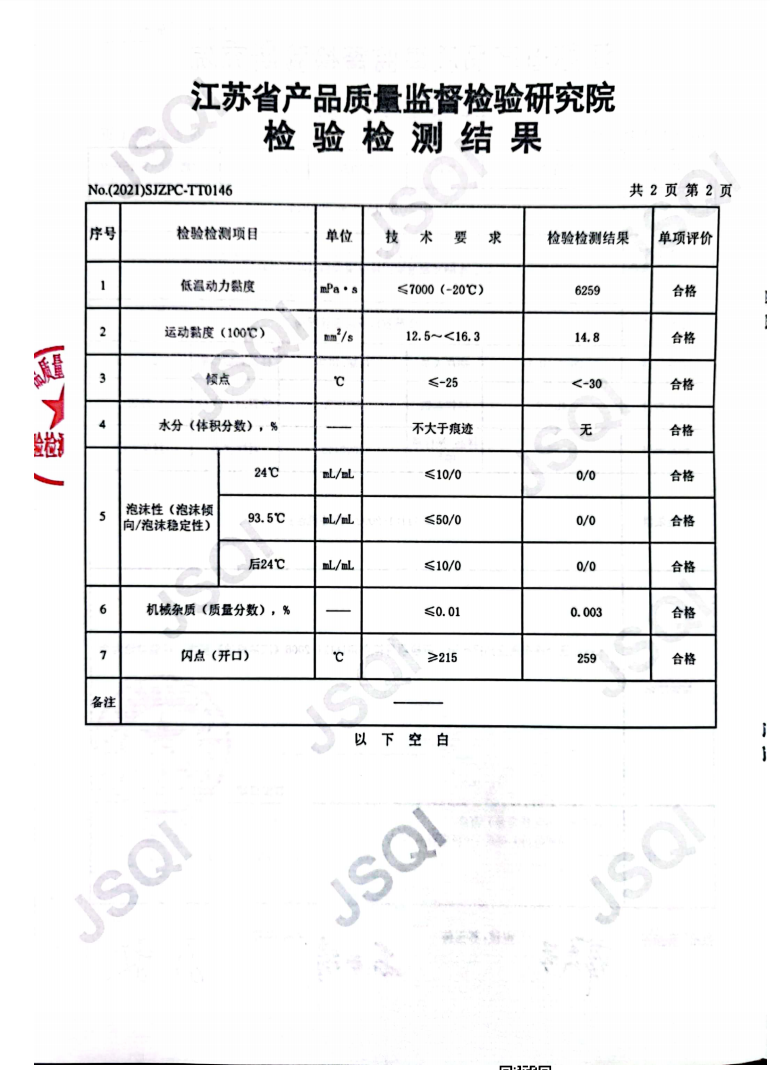 微信截图_20211227133235.png