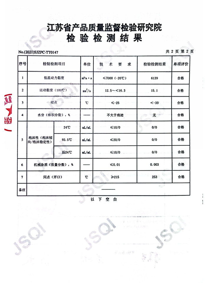 微信截图_20211227133626.png